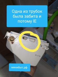 Ошибка lE 1e ремонт стиральных машин lg